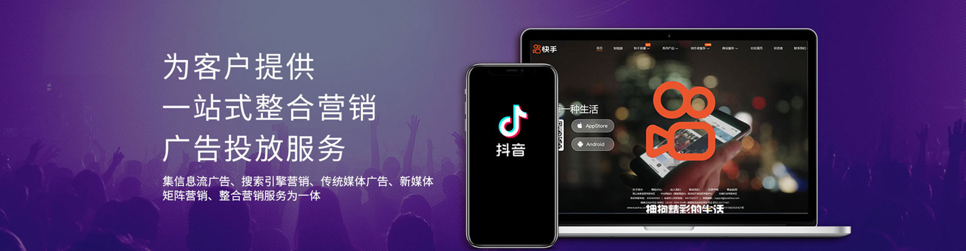 黄石港信息流投放