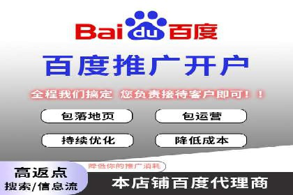 案例分析：SEM托管助力企业精准定位